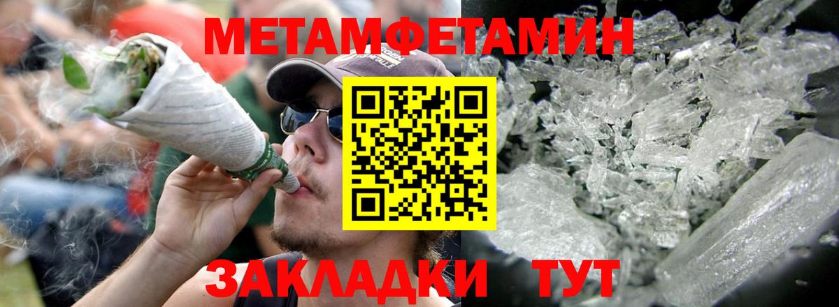 Amphetamine Premium  АМФ  Моздок  Вход с VPN 