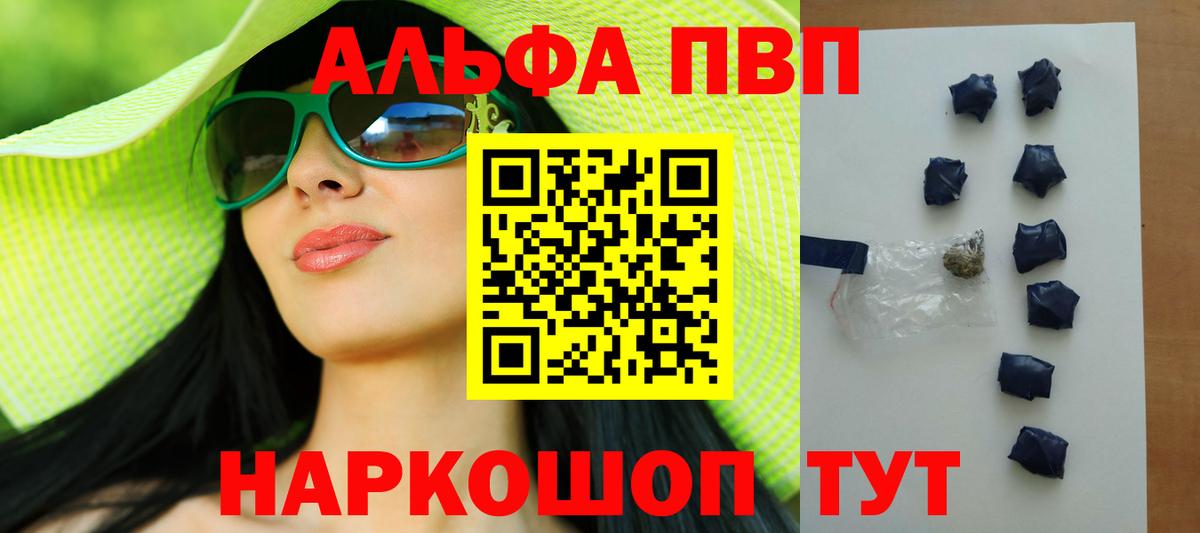 Моздок  А ПВП VHQ  A PVP VHQ  Вход с VPN 