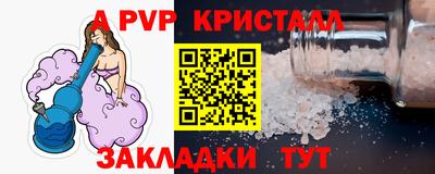 бошки Гусь-Хрустальный