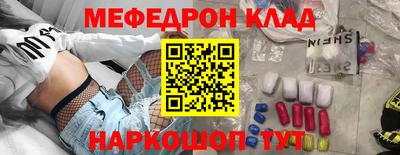 винт Гусиноозёрск