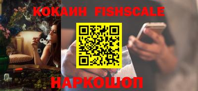 винт Гусиноозёрск