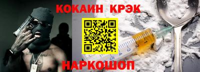 винт Гусиноозёрск