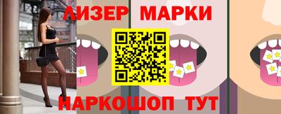 винт Гусиноозёрск