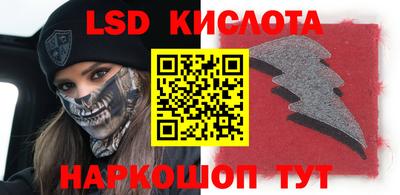 винт Гусиноозёрск