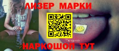 ПСИЛОЦИБИНОВЫЕ ГРИБЫ Гусев