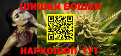 бошки Гусь-Хрустальный