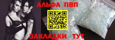 винт Гусиноозёрск