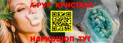 винт Гусиноозёрск