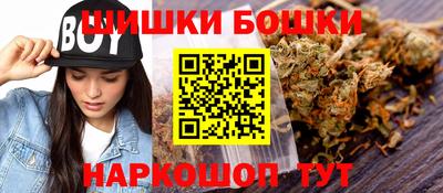 винт Гусиноозёрск