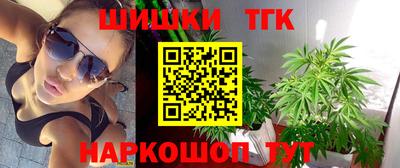 винт Гусиноозёрск