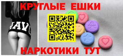 бошки Гусь-Хрустальный