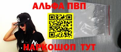 винт Гусиноозёрск