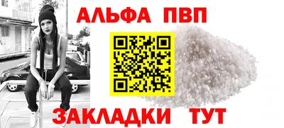 винт Гусиноозёрск