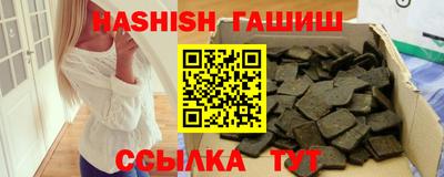 винт Гусиноозёрск