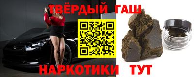 тгк Старая Купавна