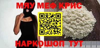 винт Гусиноозёрск