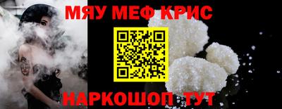 винт Гусиноозёрск