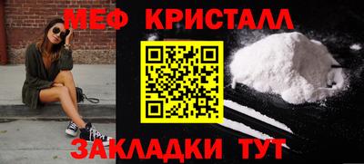 винт Гусиноозёрск