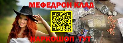 винт Гусиноозёрск