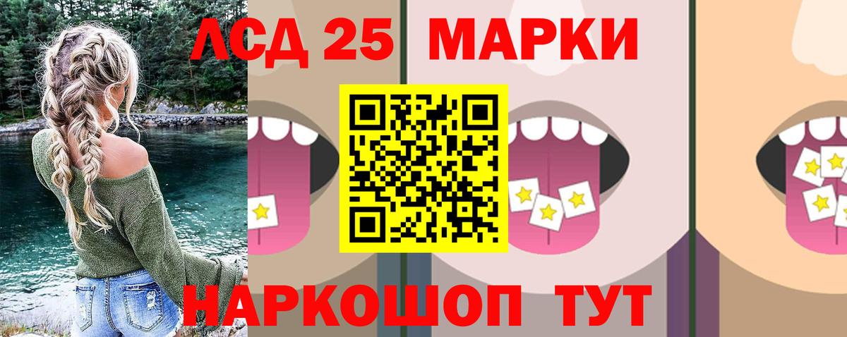 Героин Моздок