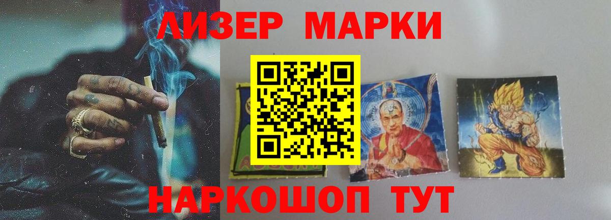 ЛСД экстази ecstasy  ЛСД экстази ecstasy  LSD-25 экстази  Вход с VPN  Моздок 