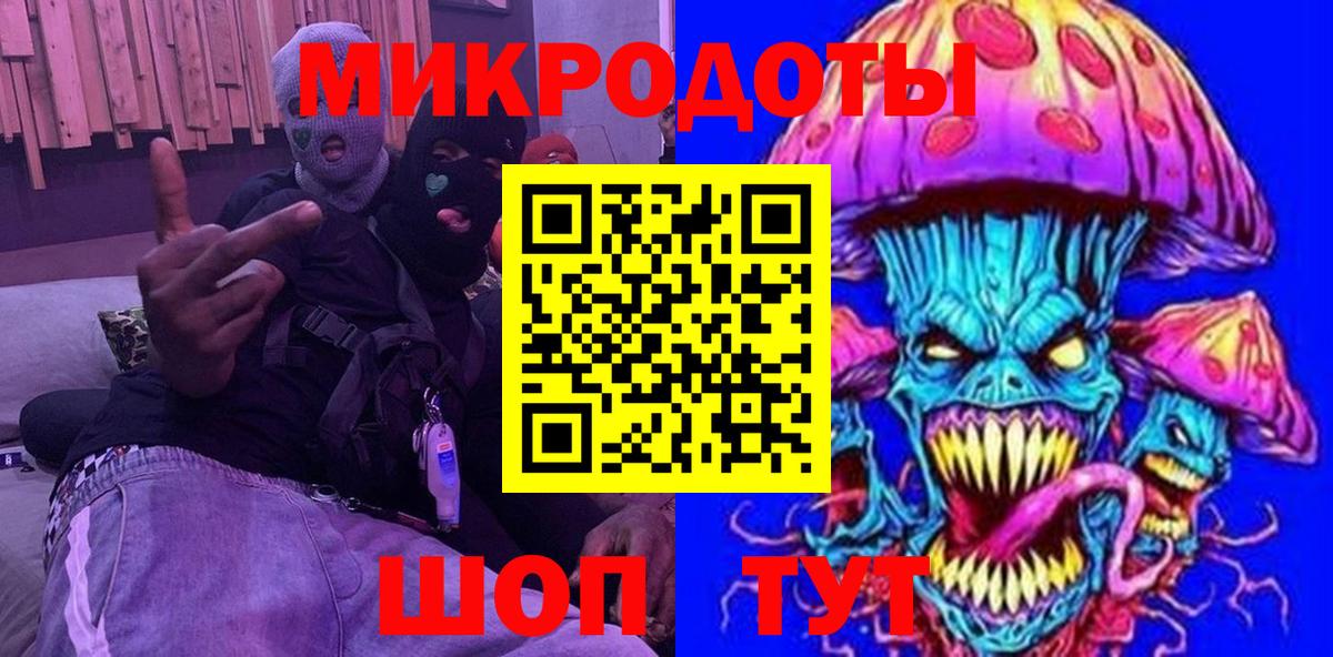 цены   Вход с VPN  Моздок  Галлюциногенные грибы GOLDEN TEACHER 