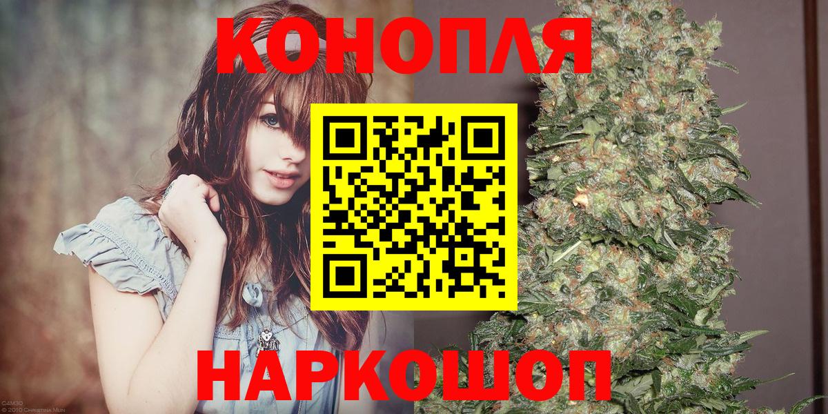 Моздок  МАРИХУАНА гибрид  МАРИХУАНА планчик  Бошки Шишки Amnesia  Вход с VPN 