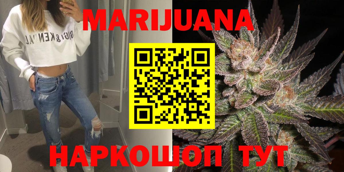 Шишки марихуана LSD WEED Моздок